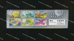 [Booster Box] Simplified Chinese Collect 151 Journey Jumbo Pack Pokemon Card - Image 3