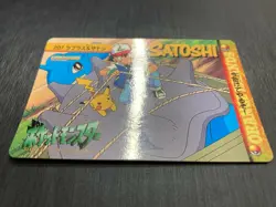 No207 Lapras & Satoshi Pokemon Carddass BANDAI Japanese - Image 2