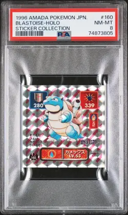 1996 AMADA POKEMON JAPANESE STICKER COLLECTION #160 BLASTOISE-HOLO PSA 8 - Image 1