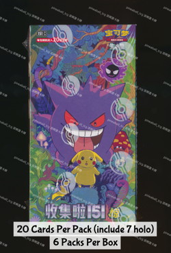 [Booster Box] Simplified Chinese Collect 151 Surprise Jumbo Fat Pack Pokemon - Image 1