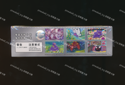[Booster Box] Simplified Chinese Collect 151 Surprise Jumbo Fat Pack Pokemon - Image 3