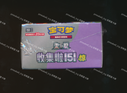 [Booster Box] Simplified Chinese Collect 151 Surprise Jumbo Fat Pack Pokemon - Image 5
