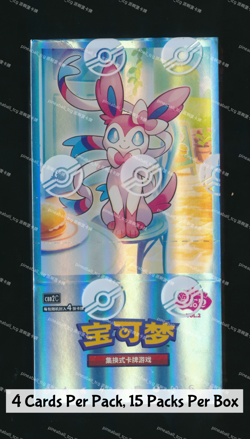 [Booster Box] Gem Pack Vol 2 Simplified Chinese Pokemon Eevee Sylveon Umbreon - Image 1
