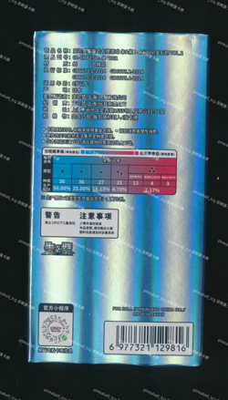 [Booster Box] Gem Pack Vol 2 Simplified Chinese Pokemon Eevee Sylveon Umbreon - Image 2