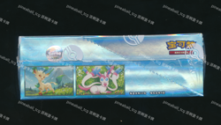 [Booster Box] Gem Pack Vol 2 Simplified Chinese Pokemon Eevee Sylveon Umbreon - Image 4