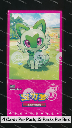 [Booster Box] Gem Pack CBB1C Simplified Chinese Exclusive Holo Pokemon - Image 1