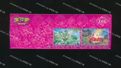 [Booster Box] Gem Pack CBB1C Simplified Chinese Exclusive Holo Pokemon - Image 3