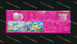 [Booster Box] Gem Pack CBB1C Simplified Chinese Exclusive Holo Pokemon - Image 4