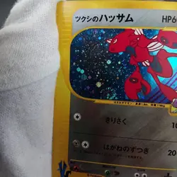 " SWIRL " Bugsy's Scizor VS Series 013/141 2001 1st Edition Japanese Pokemon - Image 2