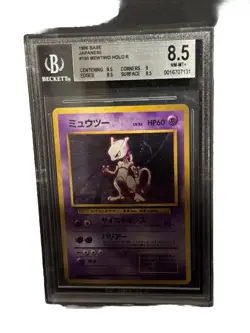 PSA 8 1996 Pokemon Japanese MEWTWO - HOLO #150 Japanese Basic BASE SET - Image 1