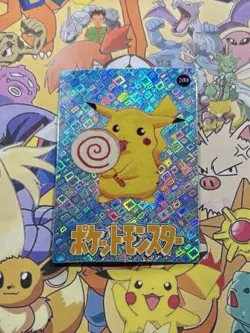 Pokemon Vintage Pocket Monsters Vending HOLO Prism Sticker 1999 Bandai Nintendo - Image 1
