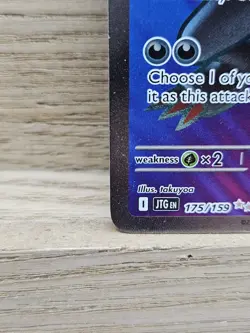 N's Zoroark ex 175/159 Ultra Rare SV09: Journey Together Pokemon Card TCG (26) - Image 3