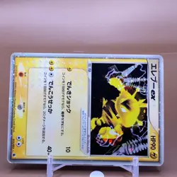 Electabuzz TCG ex Pokemon Card Game Japanese Japan Nintendo Anime F/S - Image 2