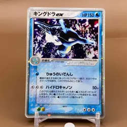 Kingdra TCG ex Pokemon Card Game Japanese Japan Nintendo Anime F/S - Image 1
