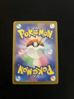 Pikachu 197/SV-P EXC Promo Rare Japanese Pokemon Cards Non Holo MEW - Image 2