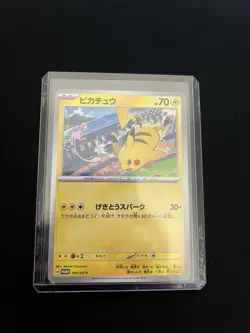 Pikachu 197/SV-P EXC Promo Rare Japanese Pokemon Cards Non Holo MEW - Image 3