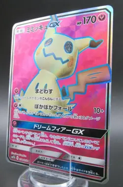 Pokemon Japanese Holo Rare Card MimikyuGX Nintendo NO.778 054/050SR - Image 1