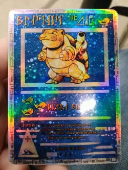 Pokemon Ancient Charizard & Blastoise & Venusaur & Mewtwo Cards (Fan Made) - Image 4