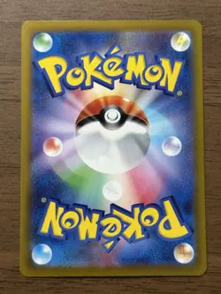 Lugia V SR SA 110/098 S12 Paradigm Trigger Pokemon Card Japanese 538 - Image 2