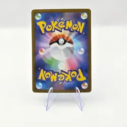 Pokemon Tynamo AR 117/086 SV11B Black Bolt - Card Japanese Scarlet & Violet MINT - Image 2