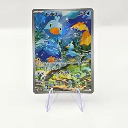 Ducklett AR 106/086 White Flare sv11W Scarlet & Violet Pokemon Card Japanese NM - Image 1