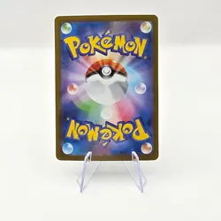 Ducklett AR 106/086 White Flare sv11W Scarlet & Violet Pokemon Card Japanese NM - Image 2