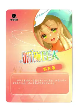 Goddess Story Waifu Card TCG | Izayoi Nonomi - Blue Archive | SSR | SSR-035 - Image 3