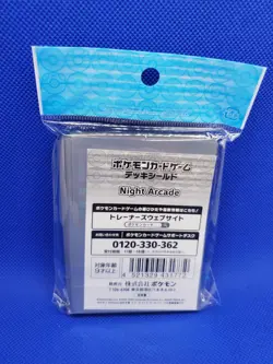 Pikachu Heart Ice Cream Sundae Card Sleeves (64) Pokemon Center Japan New Sealed - Image 5