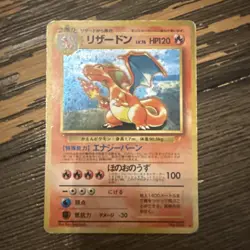 Charizard CD Promo No.006 Holo Moderately Played Japanese Pokemon Card #3 - Image 1