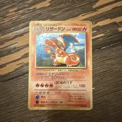 Charizard CD Promo No.006 Holo Moderately Played Japanese Pokemon Card #3 - Image 2