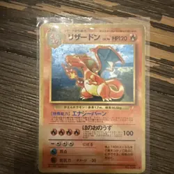 Charizard CD Promo No.006 Holo Moderately Played Japanese Pokemon Card #3 - Image 3