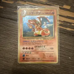 Charizard CD Promo No.006 Holo Moderately Played Japanese Pokemon Card #3 - Image 4