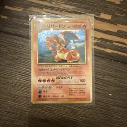 Charizard CD Promo No.006 Holo Moderately Played Japanese Pokemon Card #3 - Image 5