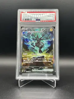 PSA 10 Reshiram Zekrom SAR Set 168 169/086 sv11B Black Bolt Pokemon Card Japan - Image 2