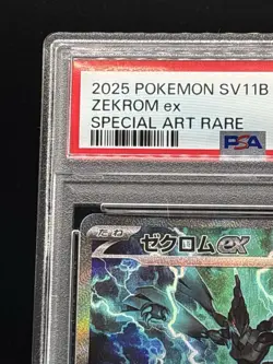 PSA 10 Reshiram Zekrom SAR Set 168 169/086 sv11B Black Bolt Pokemon Card Japan - Image 3