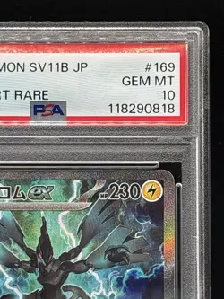 PSA 10 Reshiram Zekrom SAR Set 168 169/086 sv11B Black Bolt Pokemon Card Japan - Image 4