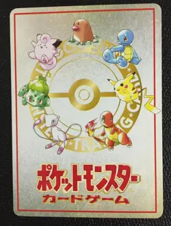 Pokemon Machine OOYAMA'S Secret Factory Vending Series 3 Glossy PROMO N/M F/S B - Image 5