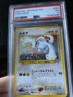 Pokemon TCG Japanese Neo Lugia Holo 249 PSA 5 Swirl Excellent 🌀 - Image 3