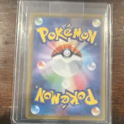 Pokemon Jellicent ex SV11W White Flare 170/086 Special Art Rare Holo Japanese - Image 2