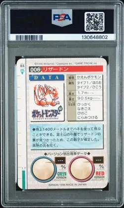 1996 Pokemon Bandai Carddass Vending Part 1 Japanese Prism Charizard #6 PSA 8 - Image 2