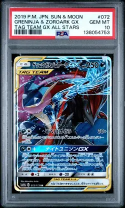 2019 POKEMON JPN SUN & MOON TAG TEAM GX ALL STARS GRENINJA & ZOROARK GX PSA 10 - Image 1