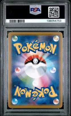 2019 POKEMON JPN SUN & MOON TAG TEAM GX ALL STARS GRENINJA & ZOROARK GX PSA 10 - Image 2