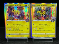 (MP/HP) Kanazawa's Pikachu 144/S-P Shibuya's Pikachu 002/S-P Pokemon Card # - Image 1