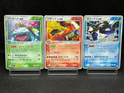 (HP) Charizard & Blastoise & Venusaur ex 012/052 Set Japanese Pokemon Card - Image 1