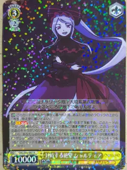 Weiss Schwarz OverLord OVL/S99-007R R Shalltear Bloodfallen Trading Card NM - Image 1