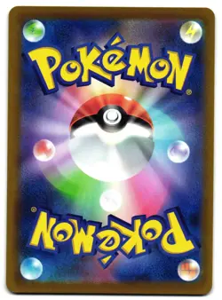 PORYGON2 053/070 - NM - S6H SILVER LANCE UNCOMMON JAPANESE POKEMON CARD - Image 2