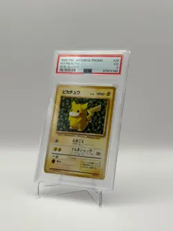 PSA 3 Ivy Pikachu #025 - 1996 Japanese Promo (Non-Glossy) | Vintage Pokemon Card - Image 2