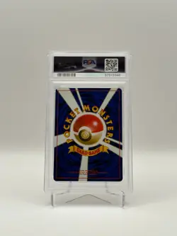 PSA 3 Ivy Pikachu #025 - 1996 Japanese Promo (Non-Glossy) | Vintage Pokemon Card - Image 3