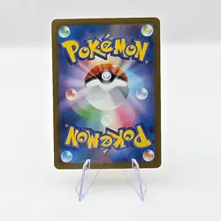 Pikachu 020/M-P McDonald's Promo 2025 Pokemon Card AUTHENTIC Japanese w/defect - Image 2