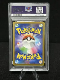 PSA10 GEM Pikachu 120/SV-P Promo 2023 Gym Event Japan Exclusive JP Pokemon Card - Image 2